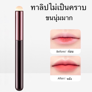 แปรงแต่งหน้า แปรงเกลี่ยคอนซีลเลอร์ เครื่องสําอาง เกลี่ยลิปและรองพื้นได้อย่างง่ายดาย