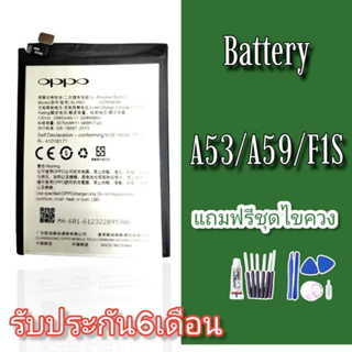 แบตF1s แบตA59 batterry​ F1S, F1s, A59 แบตเตอรี่​โทรศัพท์​มือถือ​ แบตF1S แบต รับประกัน6 เดือน