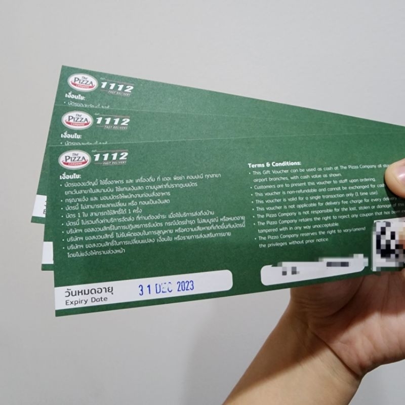 ส่งฟรี-บัตรแทนเงินสด-the-pizza-company-มูลค่า-900-บาท