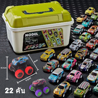 วัสดุโลหะผสม ของขวัญเด็กชาย พร้อมกล่องเก็บรถชุดรถของเล่น ชุดโมเดลรถ รถของเล่นเด็ก เลื่อกได้20+2