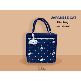 Rataya กระเป๋าถือขนาดเล็ก Navy Cat Mini Bag