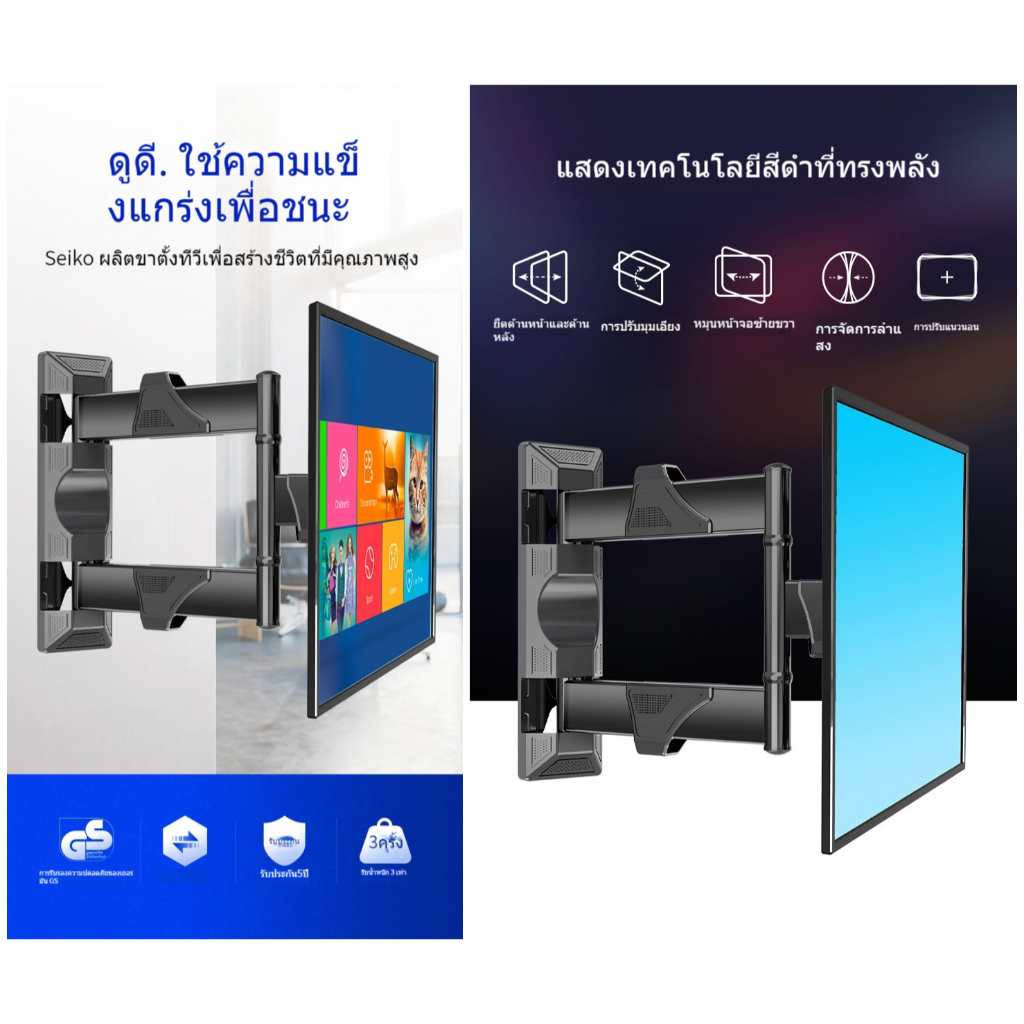 nb-north-bayou-ขาแขวนทีวี-32-55-นิ้ว-ขาแขวนทีวี-43-แขวนทีวีp4-full-motion-plasma-lcd-led-tv-wall-mount40นิ้ว