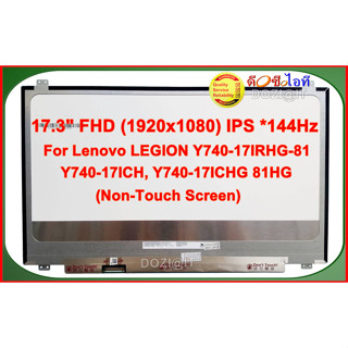 จอโน๊ตบุ๊คLCD•LED Notebook 17.3" for Lenovo LEGION Y740-17IRHG-81 Y740-17ICH • Screen 1920x1080 FHD IPS 144Hz LED Panel