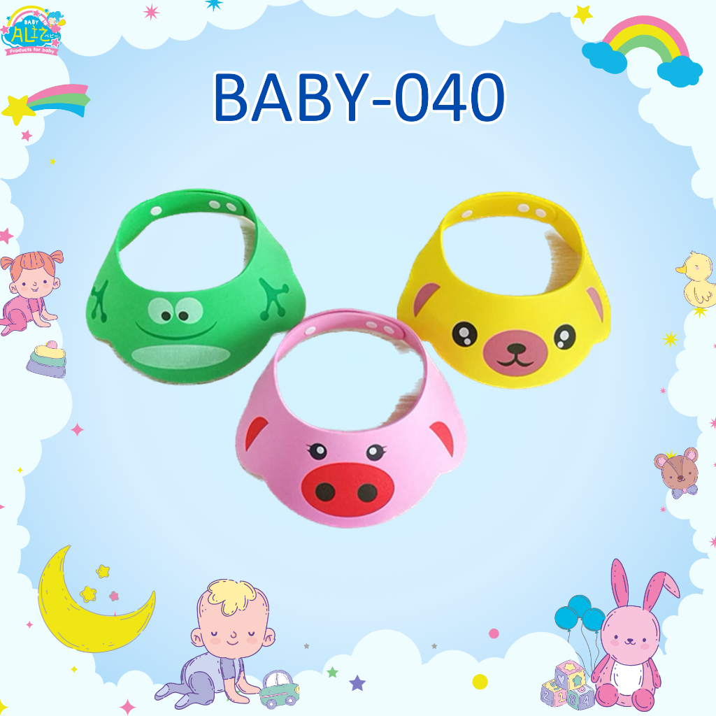 baby-040-มวกอาบน้ำเด็ก-แผ่นโฟม