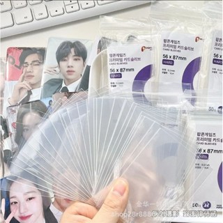 พร้อมส่ง!ซองใสใส่การ์ด popcorn สีม่วง ซองถนอมการ์ด เก็บบัตร 50ชิ้น