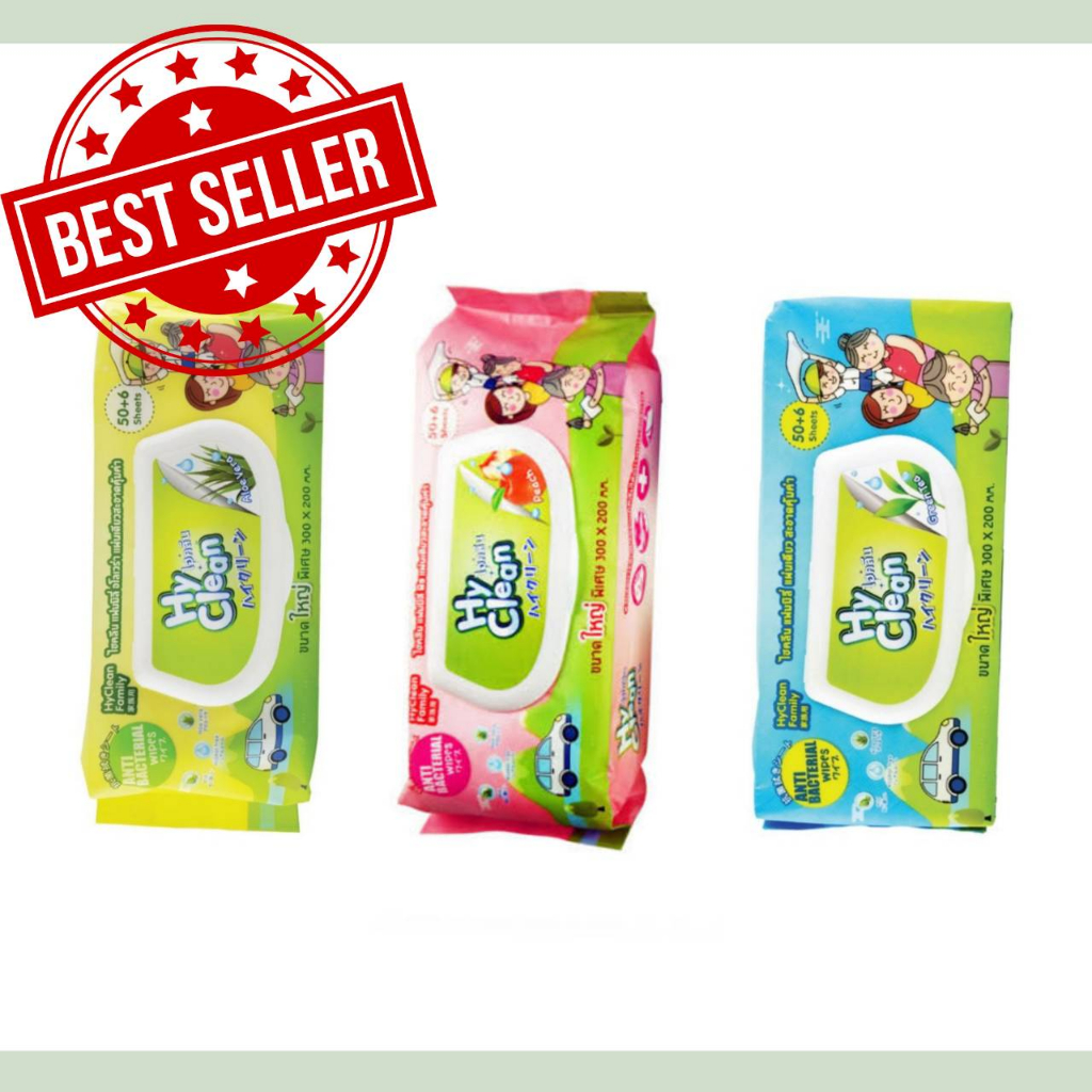 สุดคุ้ม (3 แพ็ค) Hyclean Family ทิชชู่เปียก 50+6 แผ่น/ห่อ แผ่นใหญ่ ไม่ ...