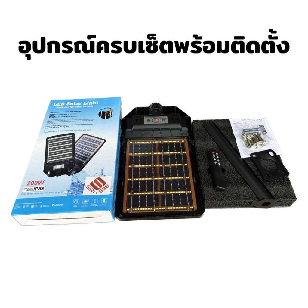 โคมไฟถนน-led-street-solar-light-ไฟled-โซลาเซล-all-in-1-สปอร์ตไลท์-กันน้ำ-led-ชาร์จตัวเอง