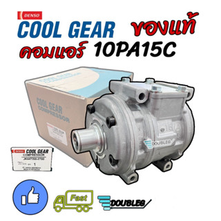 คอมแอร์ NIPPON Denso 10 PA15C  R134a (ของแท้) คอมเพรสเซอร์ 10 PA15C 134a COMPRESSOR DENSO Toyota 10PA 15C คอมเพลสเซอร์ n