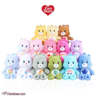 Care Bears 25 cm.และ 45 cm. ตุ๊กตาแคร์แบร์ลิขสิทธิ์แท้100%🐻