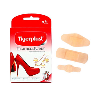 Tigerplast High Heel Buddy ไทเกอร์ พลาสเตอร์ กัน รองเท้ากัด ( 9ชิ้น/กล่อง )