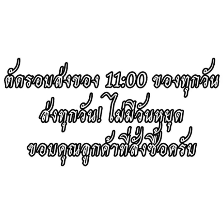 เมล็ดแตงไทย-เมล็ดผัก-เมล็ดพันธุ์ผัก-เมล็ดผักสวนครัว-10แถม1-คละได้