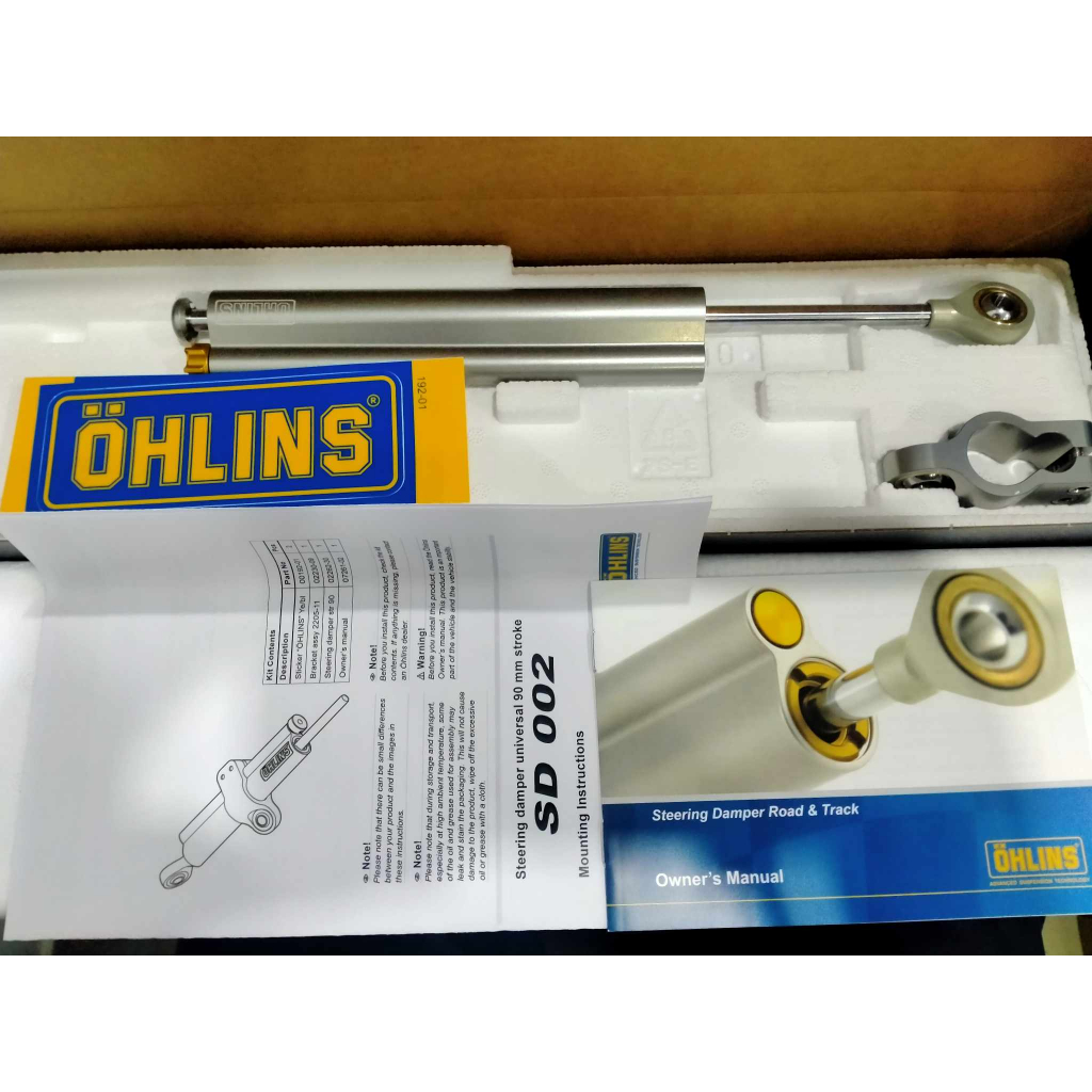 กันสะบัด-ohlins-sd002