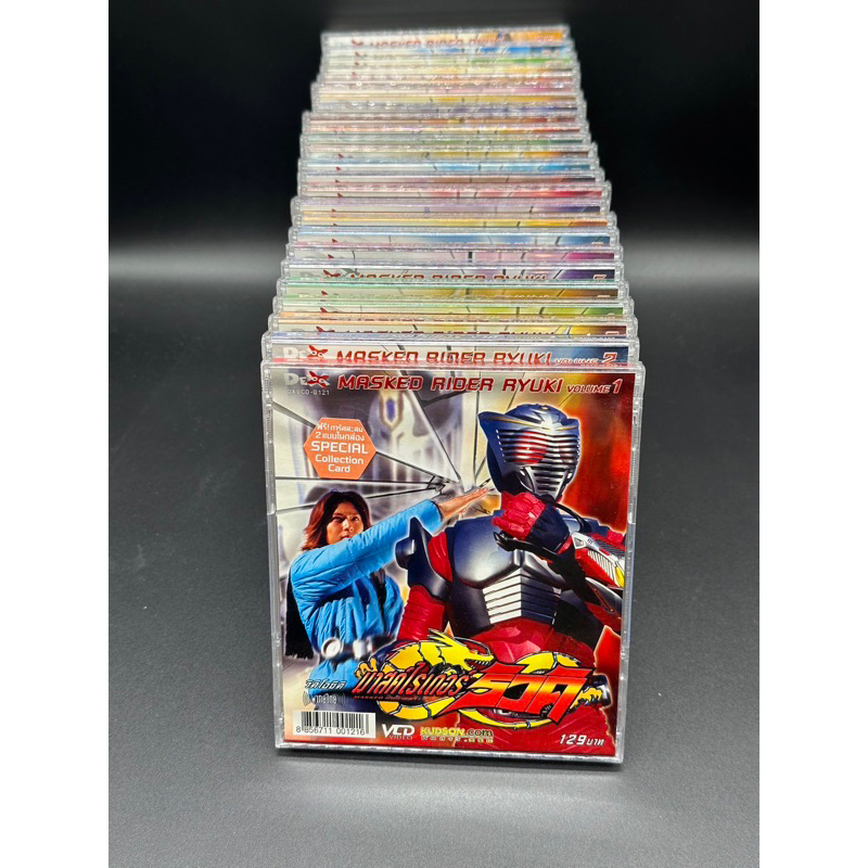 รวม VCD Masked Rider Ryuki ครบชุด | Shopee Thailand