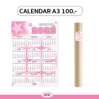 2023 Stars Calendar A3 โปสเตอร์ปฏิทินแปะผนัง