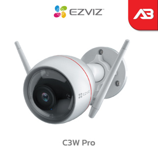 EZVIZ กล้องวงจรปิด IP 2 ล้านพิกเซล 1920 x 1080 รุ่น C3W Pro 2MP Color Night Vision (ภาพสี 24 ชั่วโมง มีไซเรน พูดโต้ตอบได