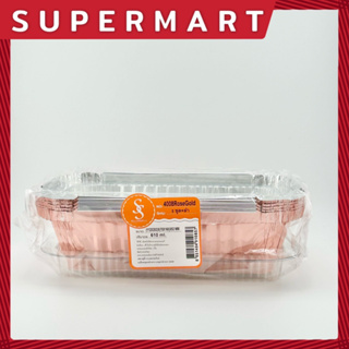 SUPERMART S&amp;S ถ้วยฟอยล์พร้อมฝา 4008 Rosegold (1*5) #1406093