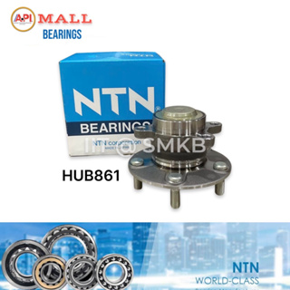 NTN ลูกปืนล้อหลัง Honda Civic FC FK ปี16-21 ABS / ลูกปืนล้อ / HUB861T-1 ราคาต่อ 1ตัว ( Made in Japan ) แท้