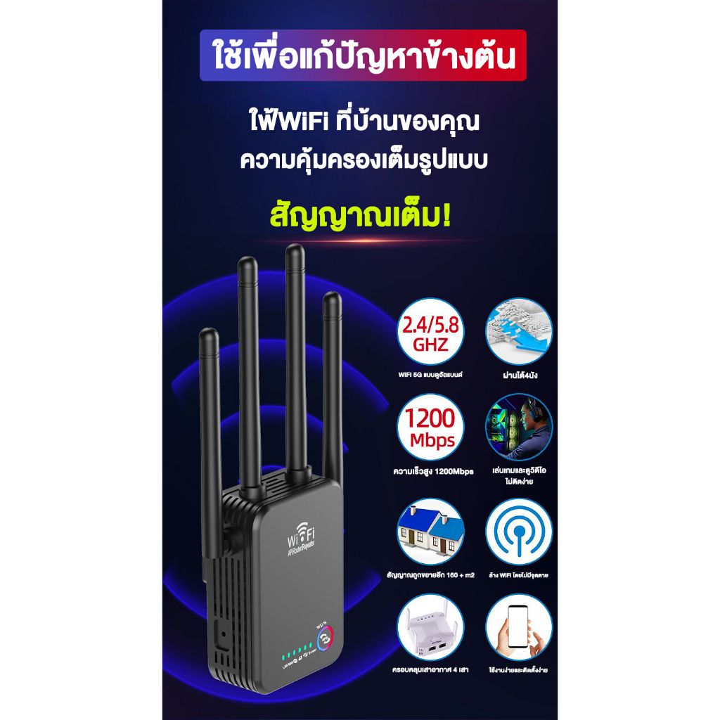 ครอบคลุมพื้นที่-600-urant-ตัวขยายสัญญาณ-wifi-ขยายสัญญาณ-wifi-พกพา-ตัวกระจายสัญญาณ-wifi