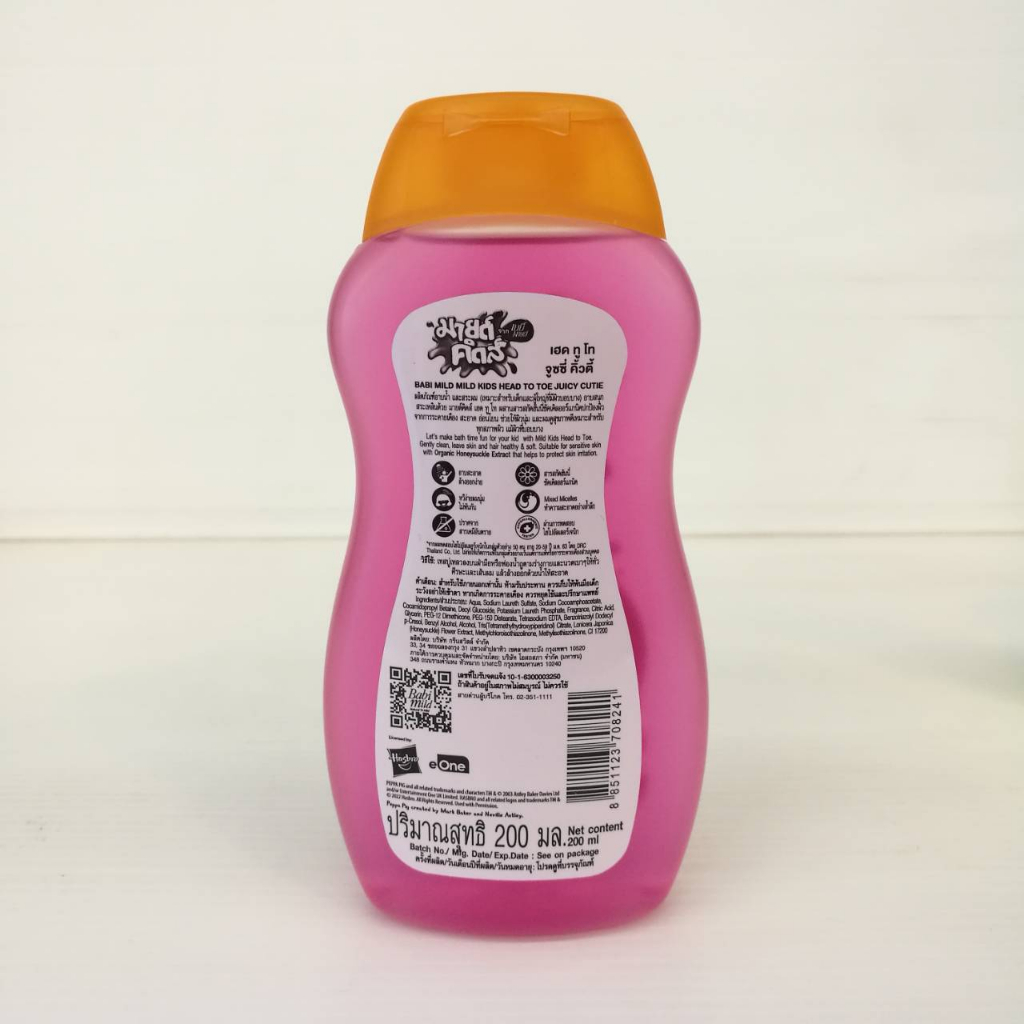 babi-mild-kids-head-to-toe-wash-200-มล-เบบี้-มายด์-คิดส์-ผลิตภัณฑ์อาบน้ำและสระผม