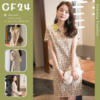 ꕥCatalog Fashionꕥ ชุดเดรสแขนสั้นลายดอกกราฟฟิก คอปกเขียว ทรงตรง