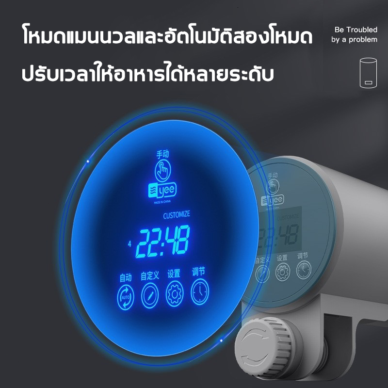 คนไปแล้วปลาตัวใหญ่กว่า-รุ่นใหม่ล่าสุดปี2023yeeเครื่องให้อาหารปลาอัตโนมัติ-ความจุขนาดใหญ่300มล-เหมาะสําหรับฟีดที่หลากหลาย