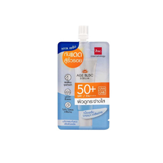 ซอง BSC SUN AGE BLOC SERUM SPF50+ PA++++ 7g (0864) เซรั่มกันแดด บีเอสซี ซัน เอจ บล็อก เซรั่ม เอสพีเอฟ50+ พีเอ++++