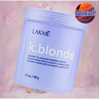 Lakme K.Blonde Compact Bleaching Powder-Cream 500 g ผงฟอก ยก 8 ระดับ