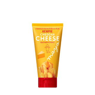 Kewpie Cheddar Cheese Mayo คิวพี มายองเนสผสมเชดด้าชีส 90 กรัม