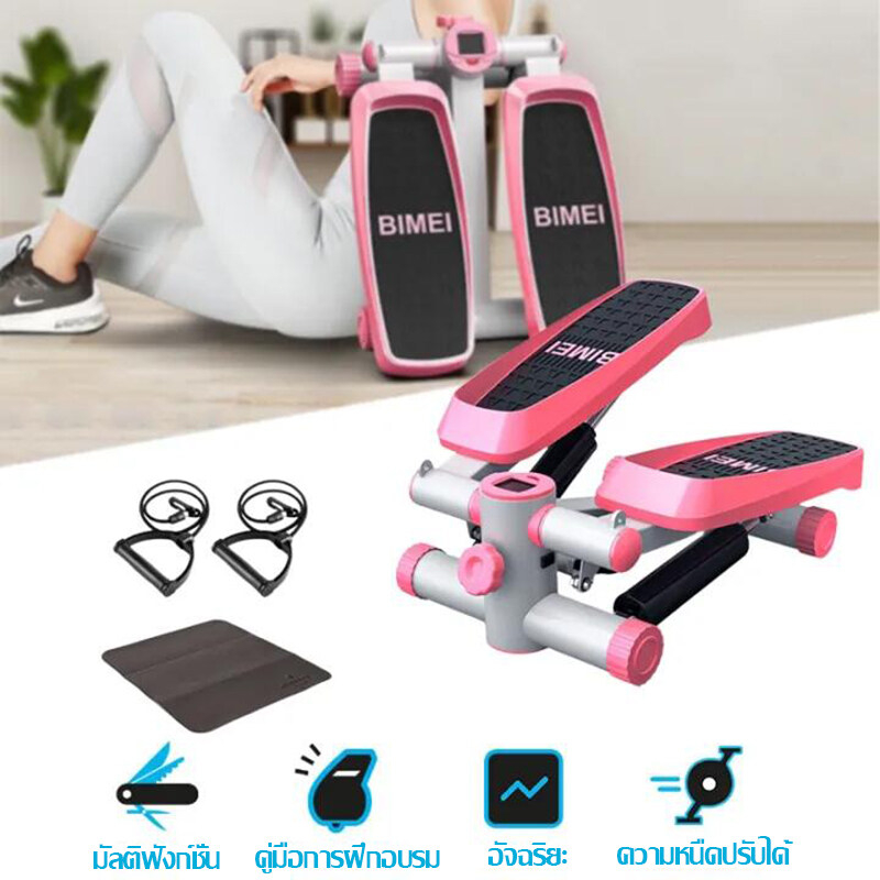 mini-stepper-เครื่องออกกำลังกายแบบก้าวเหยียบ-เครื่องบริหารต้นขา-มาพร้อมสายแรงต้าน-การออกกำลังกายในร่ม-เครื่องออกกำลังกาย