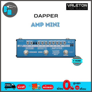 Valeton Dapper Amp Mini  เอฟเฟคกีต้าร์