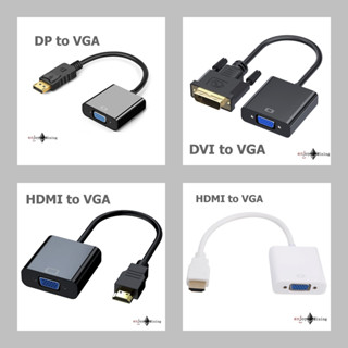 ตัวแปลง DisplayPort/HDMI/DVI port to vga