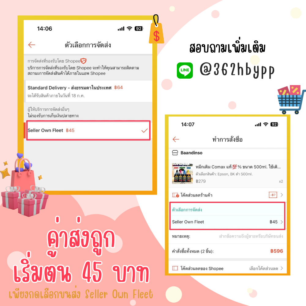 elephant-คัตเตอร์-ตราข้าง-no-1801-45-องศา-คละสี