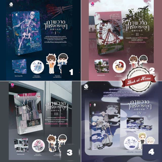 นิยายมือสอง ราคาพิเศษ | ซื้อออนไลน์ที่ Shopee ส่งฟรี*ทั่วไทย! นิยายมือสอง ราคาพิเศษ | ซื้อออนไลน์ที่ Shopee ส่งฟรี*ทั่วไทย!