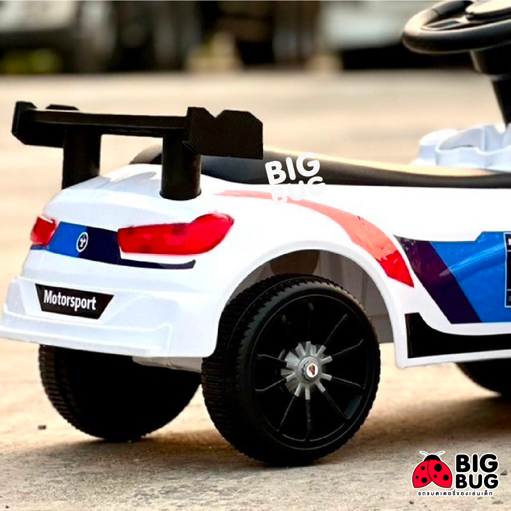 bigbug-bmw-walk-รถเข็นเด็ก-ขาไถเด็ก-รถแบตเตอรี่เด็ก