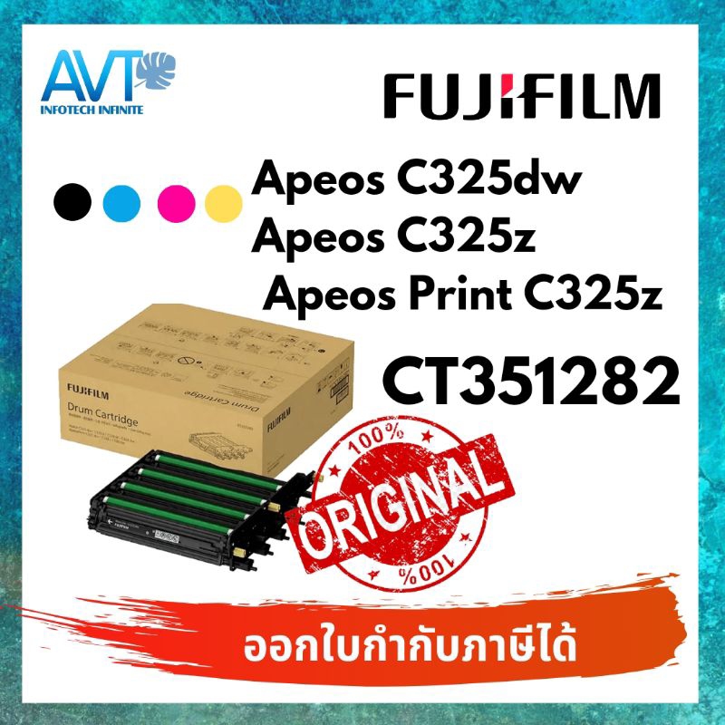 ดรัม-drum-fujifilm-ct351282-ct203490-ct203491-ct203492-apeosprint-apeos-c325dw-c325z-c325-ct203486-ct203487-ct203489