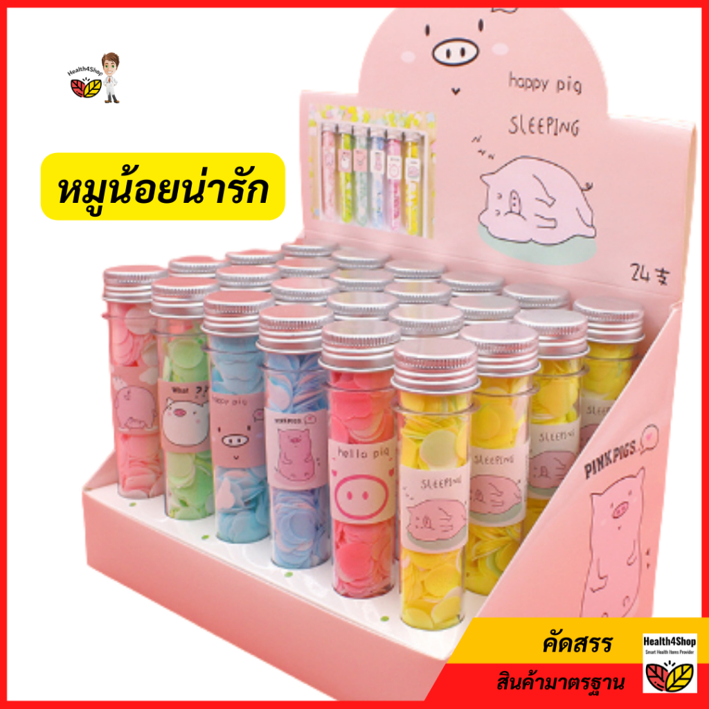 h25-ยกกล่อง24หลอด-สบู่แผ่น-สบู่กระดาษ-ในหลอดทดลอง-สบู่ล้างมือ-สบู่หลอด-แผ่นสบู่พกพา-สบู่ฟองหอม-พร้อมกล่องโชว์-น่ารัก