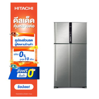 Hitachi ตู้เย็น 2 ประตู รุ่นR-V700PA 24.7 คิว 700 ลิตร สีบริลเลียนท์ ซิลเวอร์