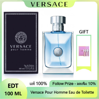 [ ✈️พร้อมส่ง แท้💯%✅] Versace Pour Homme Eau de Toilette EDT 100ml