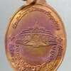 antig-pim-272-เหรียญพระพุทธรัตนมุนีศรีโสธร-วัดหินแท่น-ลำภาชี-อำเภอด่านมะขามเตี้ย-จังหวัดกาญจนบุรี