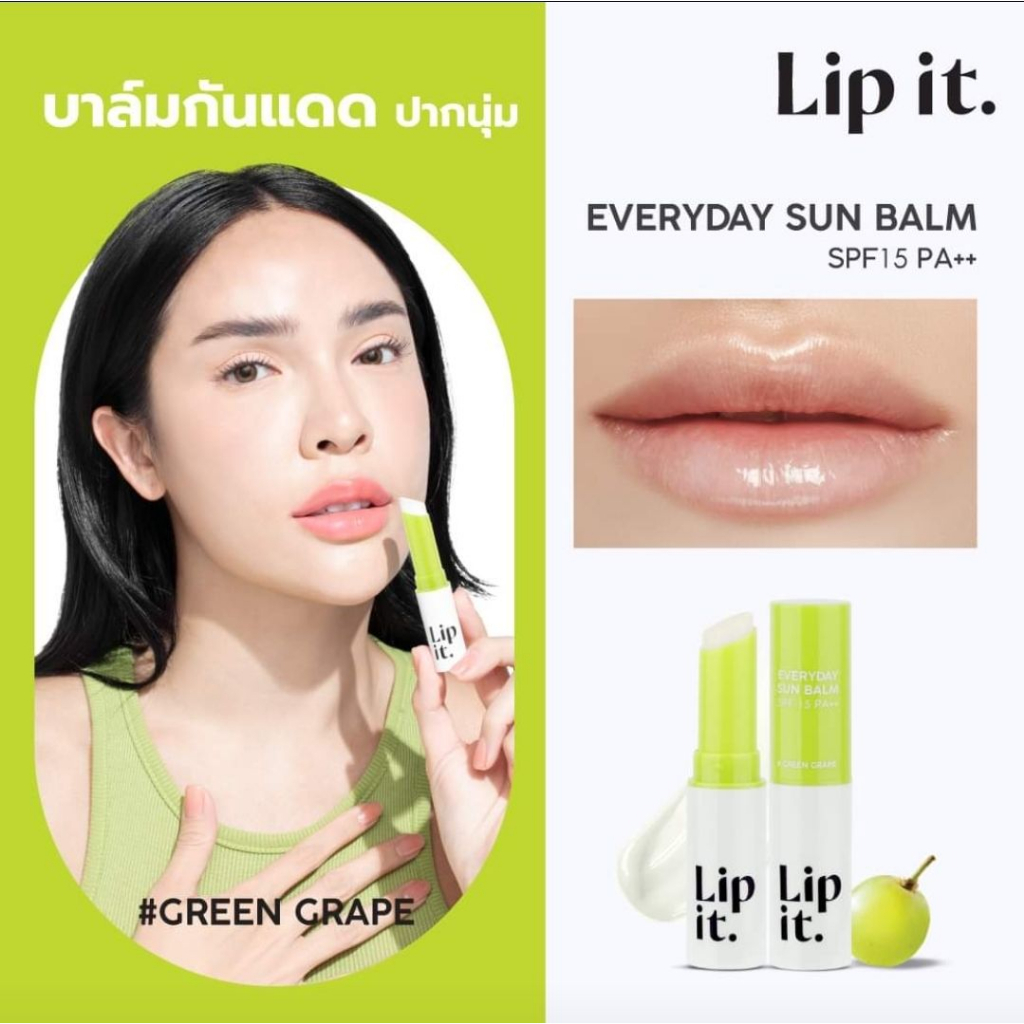 Lip It Everyday Sun Balm SPF15 PA++ 3g ลิปอิท เอเวอรี่เดย์ Lit it Tint me  Healthy Balm ลิปอิท เฮลธ์ตี้ | Shopee Thailand