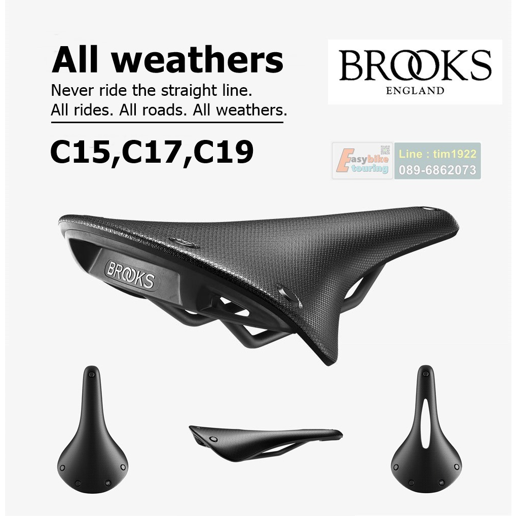 เบาะ-brooks-c15-c17-c19-all-weather