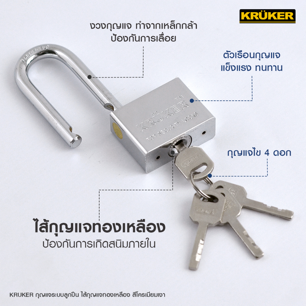 ส่งฟรี-kruker-กุญแจลูกปืนโครมเงา-40l-mm-คอยาว-พร้อมลูกกุญแจ-4ดอก-ในเซ็ต
