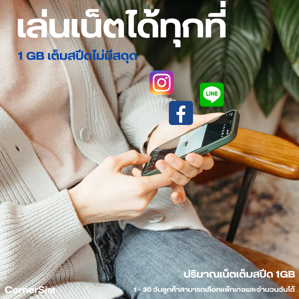 ซื้อ-2-ลด-10-vietnam-sim-ซิมเวียดนาม-4g-100mbps-unlimited-ซิมต่างประเทศ-ซิมเน็ตไม่จำกัด-นาน-1-ถึง-15-วัน