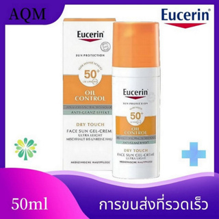 🔥แท้100% พร้อมส่ง🔥 Eucerin Sun Dry Touch Oil Control Face SPF50+ PA+++ 50 ml skincare ซัน ครีมกันแดด ดราย ทัช คอนโทรล  อ