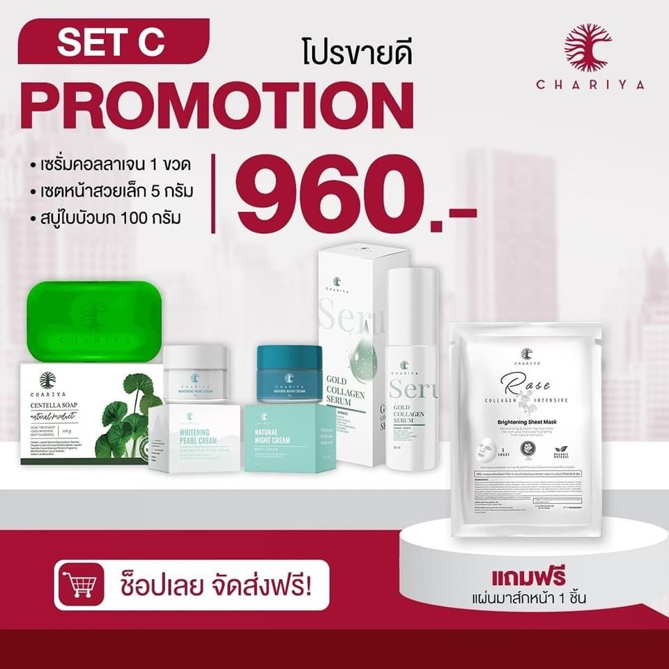 9-9-แถมสบู่-เซ็ทขายดี-ชุด-960-ปราบสิว-ปราบรอยสิว-ของแถมมีจำนวนจำกัด