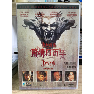 DVD : DRACULA (ซับไทย)