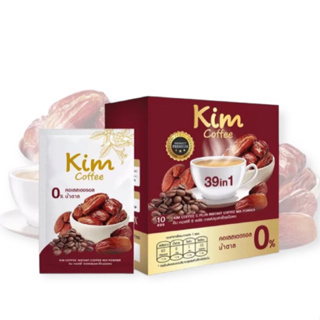 Kim coffee กาแฟอินทผาลัม กาแฟอาราบิก้า ผสมสมุนไพรและสารสกัดจากธรรมชาติ 39in1