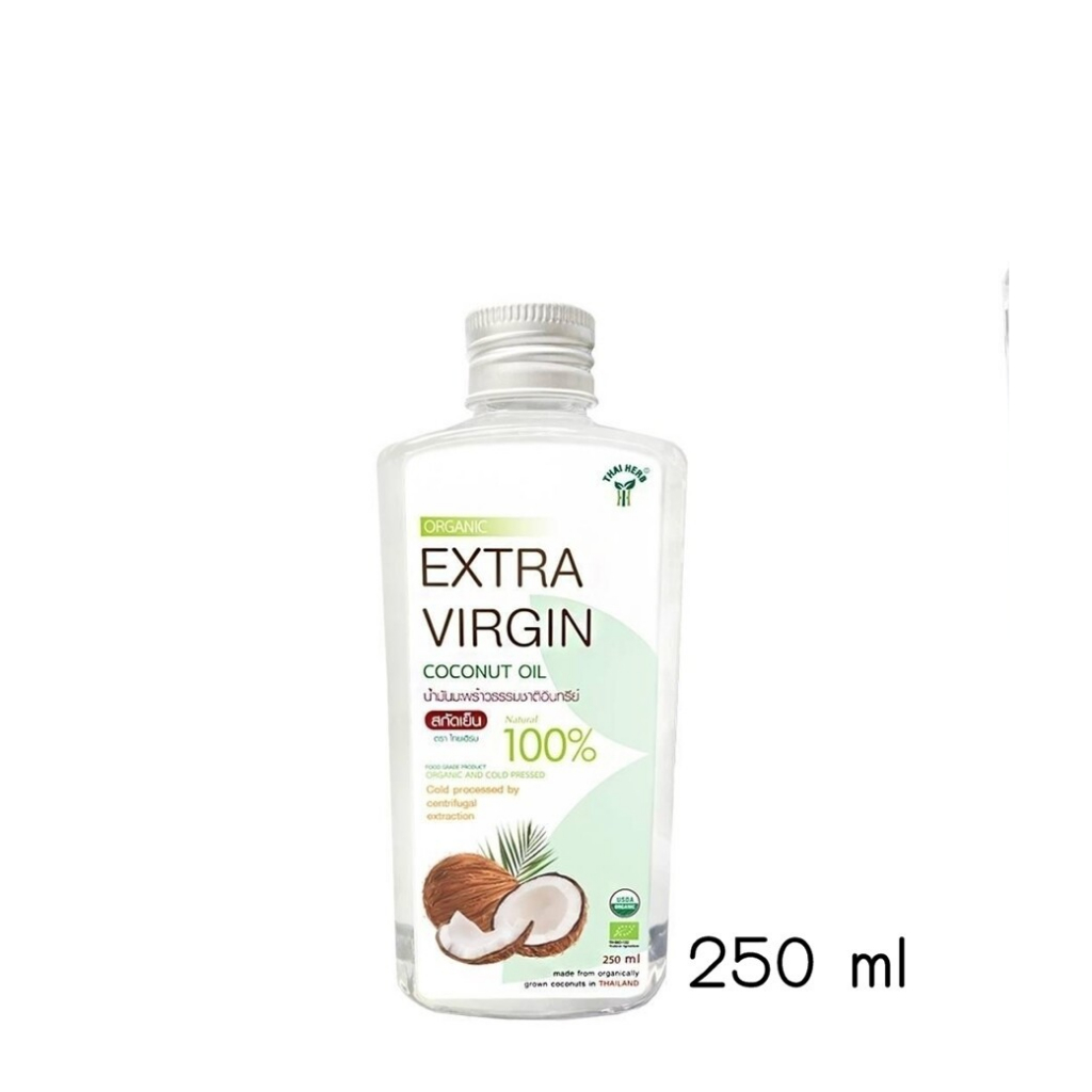 thai-herb-น้ำมันมะพร้าว-extra-virgin-coconut-oil-250-ml-น้ำมันมะพร้าวบริสุทธ์-100-สกัดเย็น