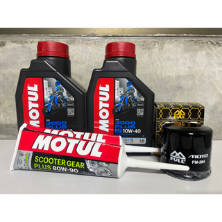 motul 3000 plus 10w-40 ชุดเปลี่ยนถ่ายน้ำมันเครื่อง Forza350 / ADV350