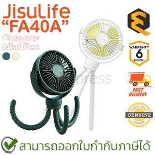 Jisulife FA40A Octopus Mini Fan พัดลมพกพา (White, Green) ของแท้ ประกันศูนย์ 6เดือน